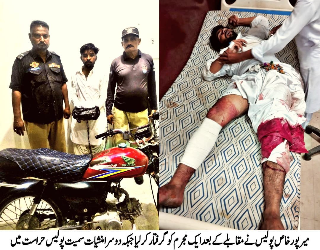 میرپورخاص(حیات قریشی ایس ایس پی میرپورخاص شبیر احمد سیٹھار کے سخت احکامات پر میرپورخاص پولیس کا جرائم پیشہ عناصر اور منشیات فروش عناصر کے خلاف کاروائیاں، چوری ڈکیتی، موبائل و کیش اسنیچنگ کرنے والا ملزم پولیس مقابلے کے بعد زخمی حالت ميں گرفتار،3 کلو چرس 2 چیھنے گئے موبائل فون برآمد