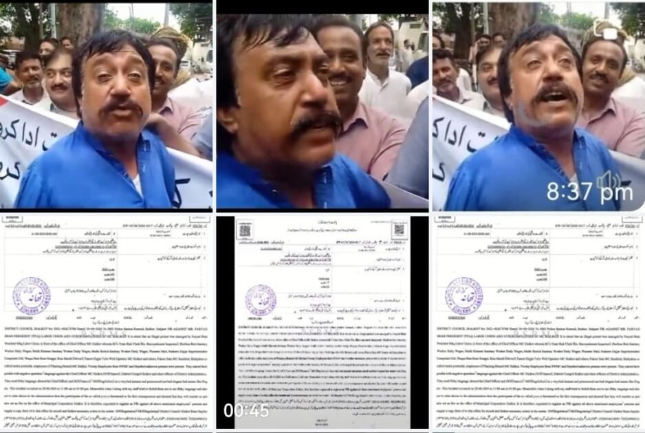 سمبڑیال )عاصم شاہ سمبڑیال میونسپل کمیٹی ملازم فقیر سائیں المعروف ٹنڈا بدمعاش سمیت 12 نامزد اور 100 سے زائد نامعلوم کے خلاف گالی گلوچ سنگین نتائج قتل اغوا کی دھمکیاں دینے پر مقدمہ درج